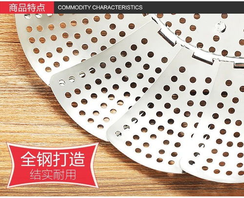 蒸架蒸籠 居家生活多功能廚房用具的魅力與實(shí)用性