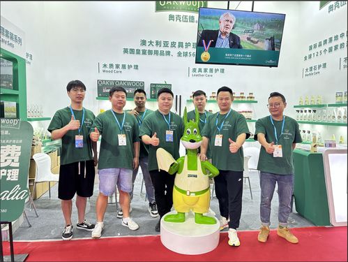 奧克伍德亮相中國日用百貨商品交易會(huì)，一站式皮具護(hù)理方案成焦點(diǎn)