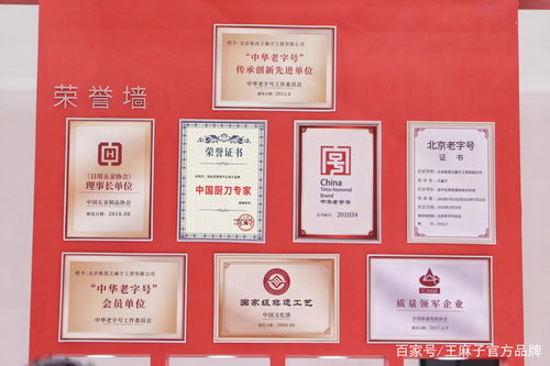 新一代王麻子亮相中國日用百貨商品交易會(huì)，傳統(tǒng)品牌如何煥發(fā)新活力？