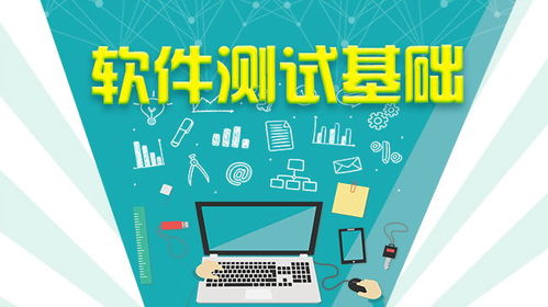 鄭州測(cè)試管理 從入門(mén)到精通的技術(shù)與實(shí)踐路徑